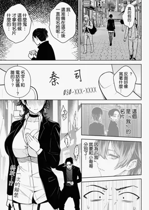 第37頁圖