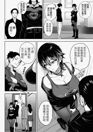 第6頁圖