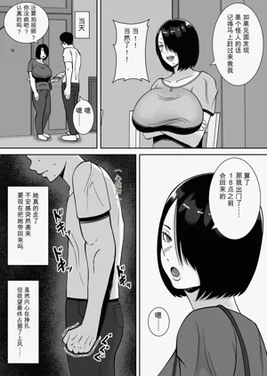 第12页图