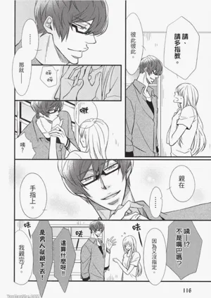 第113頁圖