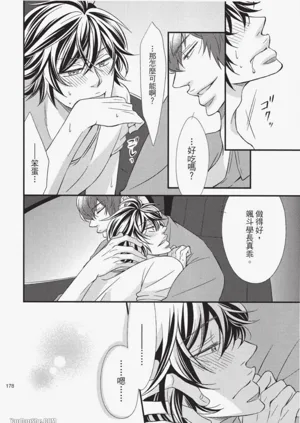 第173頁圖