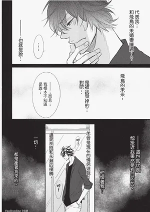 第73頁圖