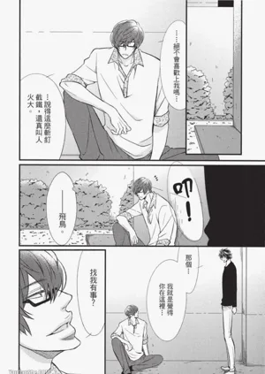 第88頁圖