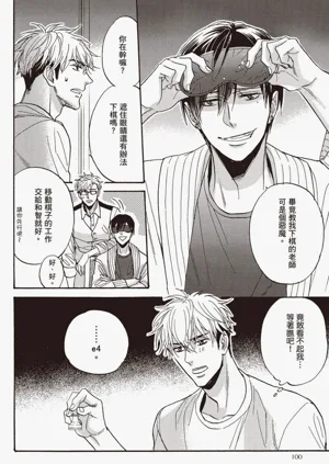 第101頁圖