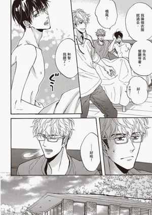 第111頁圖