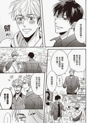 第118頁圖