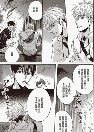 第130頁圖
