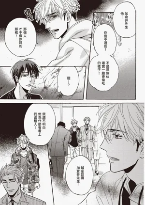 第132頁圖