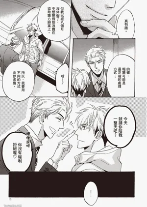 第14頁圖