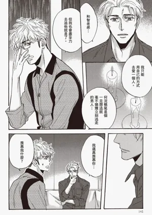 第143頁圖