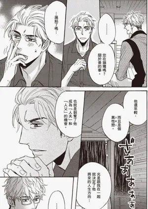 第144頁圖