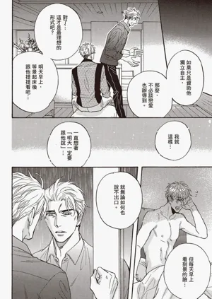 第145頁圖