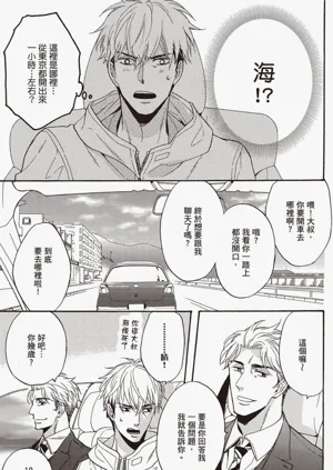 第16頁圖