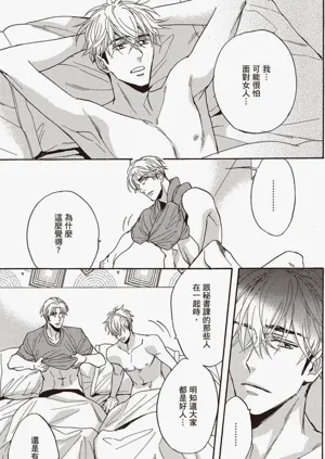 第170頁圖