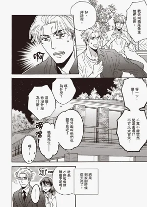第175頁圖