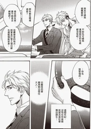 第20頁圖
