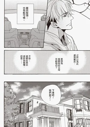 第21頁圖