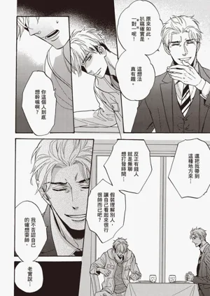 第29頁圖