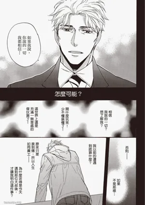 第38頁圖