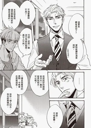 第40頁圖