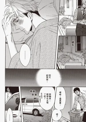 第45頁圖
