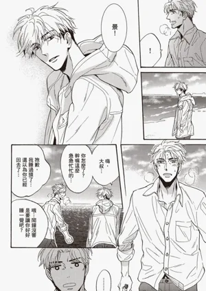 第49頁圖