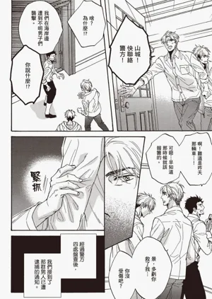 第59頁圖