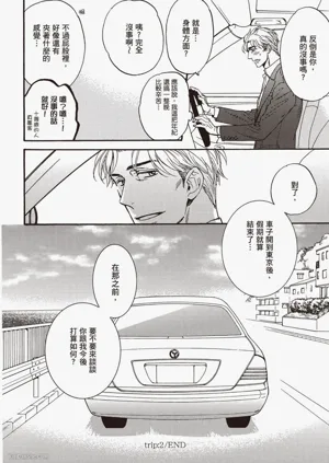 第71頁圖