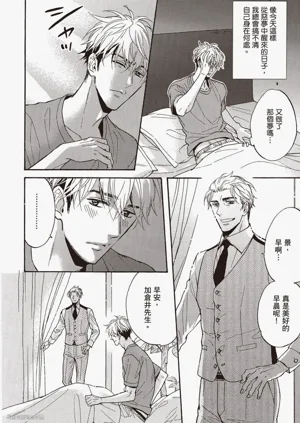 第77頁圖