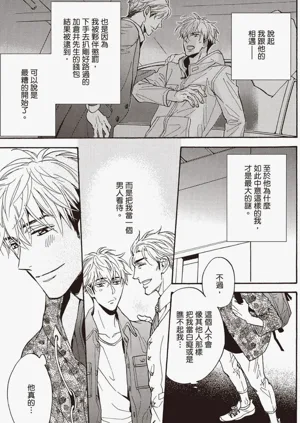 第80頁圖