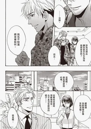 第85頁圖