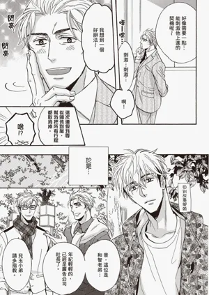 第86頁圖