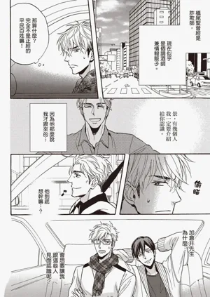 第89頁圖