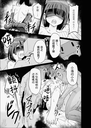 第9頁圖
