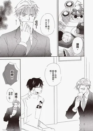 第105頁圖