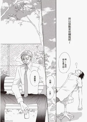 第112頁圖