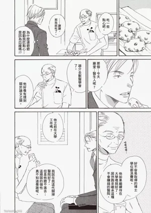 第138頁圖