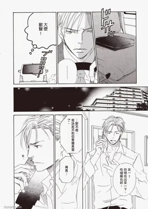 第16頁圖