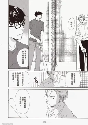 第172頁圖