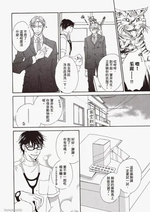 第20頁圖