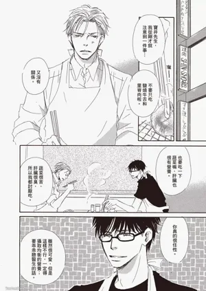 第44頁圖