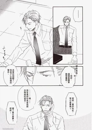 第73頁圖