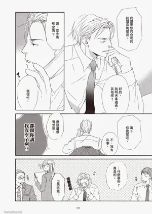 第74頁圖