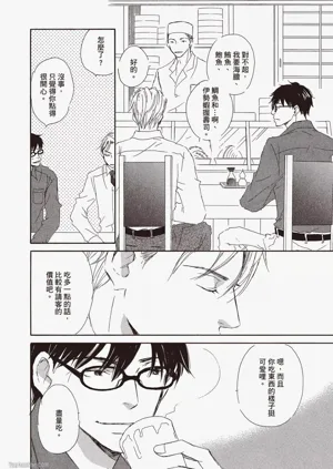 第76頁圖
