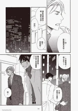 第77頁圖
