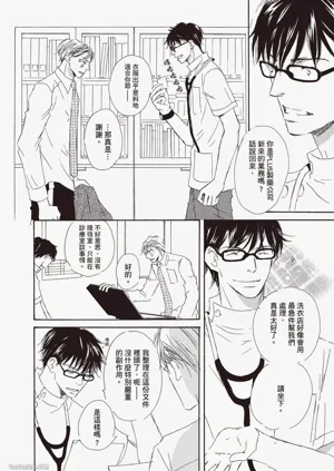 第8頁圖