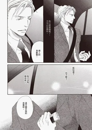 第88頁圖