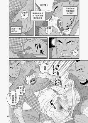 第10頁圖
