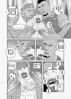 第12頁圖