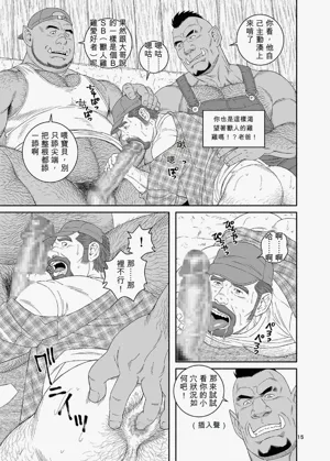 第15頁圖